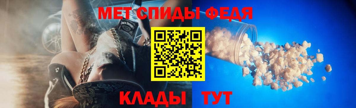 Amphetamine 98% Усть-Илимск