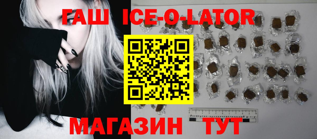 ГАШ Cannabis Усть-Илимск