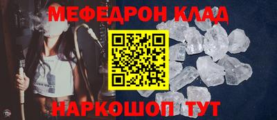 мет Ликино-Дулёво