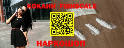 мяу мяу кристалл Лесосибирск