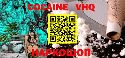 MDMA Premium VHQ Ливны