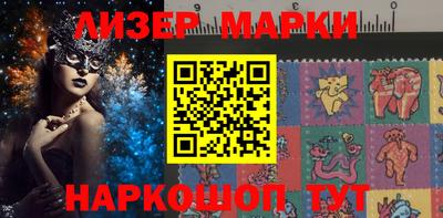 мяу мяу кристалл Лесосибирск