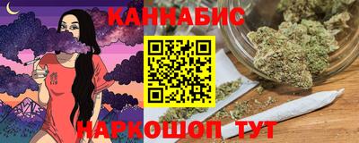 мяу мяу кристалл Лесосибирск