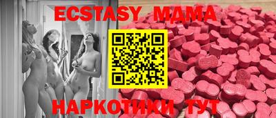 MDMA Premium VHQ Ливны