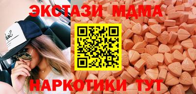 MDMA Premium VHQ Ливны
