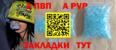 мяу мяу кристалл Лесосибирск