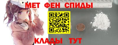 мет Ликино-Дулёво