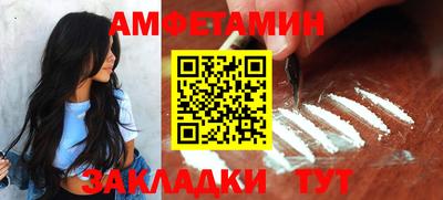 мет Ликино-Дулёво