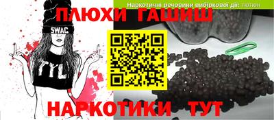 мяу мяу кристалл Лесосибирск