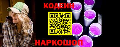 мяу мяу кристалл Лесосибирск