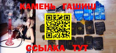 мяу мяу кристалл Лесосибирск