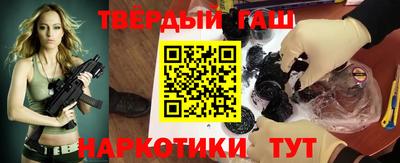 мяу мяу кристалл Лесосибирск