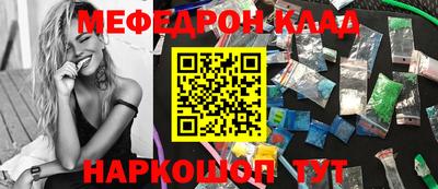 мет Ликино-Дулёво