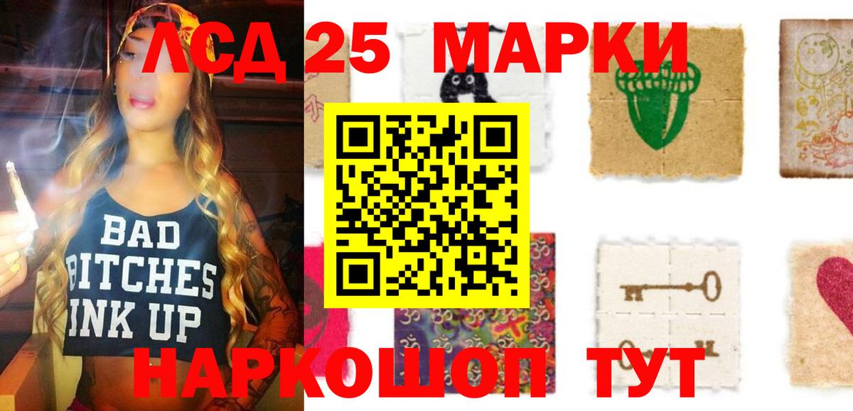 ЛСД экстази ecstasy  LSD-25 экстази ecstasy  Вход с VPN  Усть-Илимск 