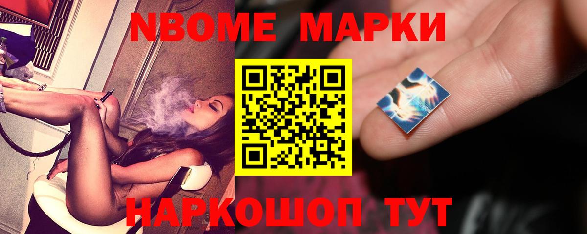 LSD-25 экстази кислота Усть-Илимск