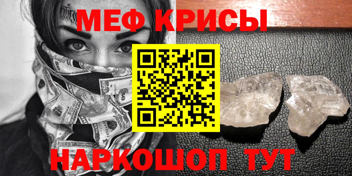 Мефедрон  Вход с VPN  blacksprut вход  Усть-Илимск  МЯУ-МЯУ мяу мяу  МЯУ-МЯУ 