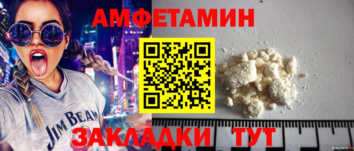 Метамфетамин винт Усть-Илимск