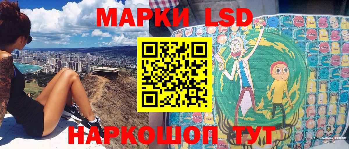 Марки N-bome 1500мкг Усть-Илимск