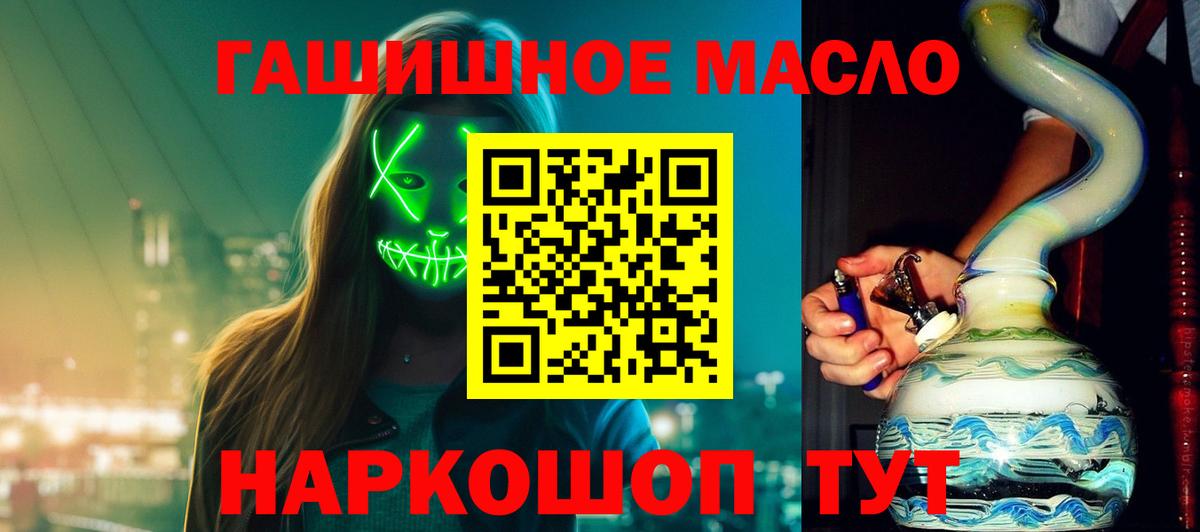 ТГК жижа Усть-Илимск